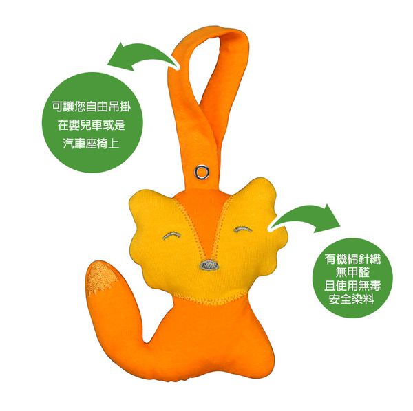 美國 green sprouts - 寶寶有機棉玩偶掛飾2入組-狐狸青蛙 (3M)