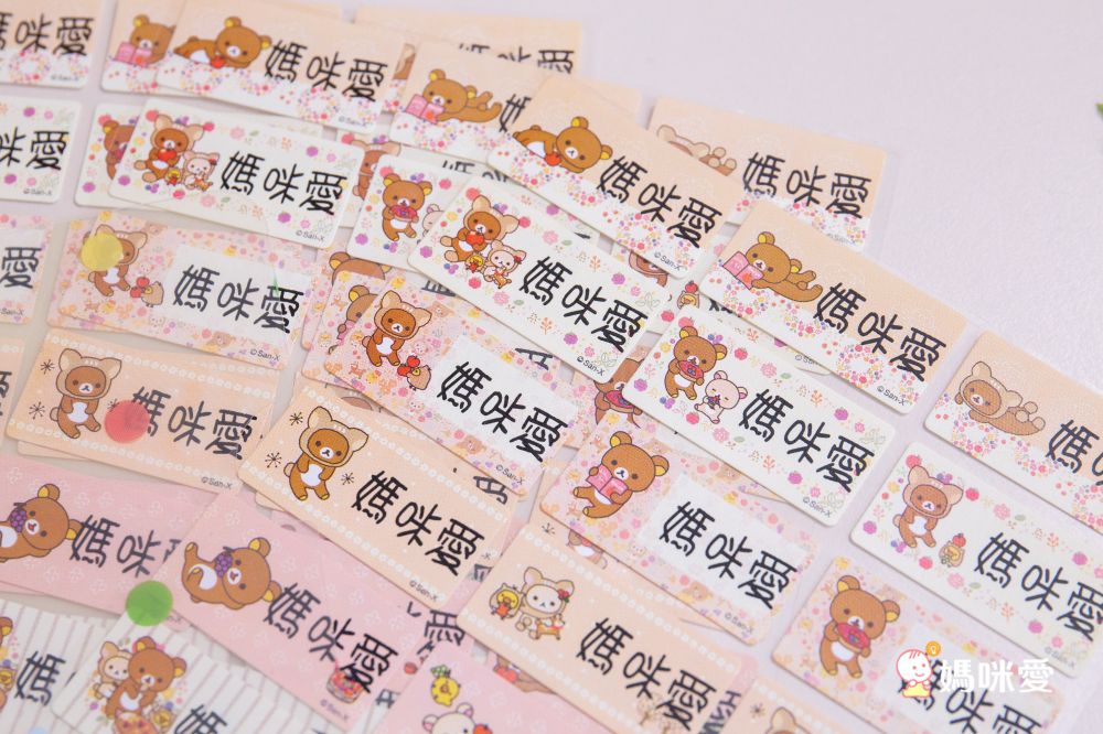 吉祥刻印 - 拉拉熊-鄉村篇 燙熨貼-1.5x3.0公分(每份81小張)