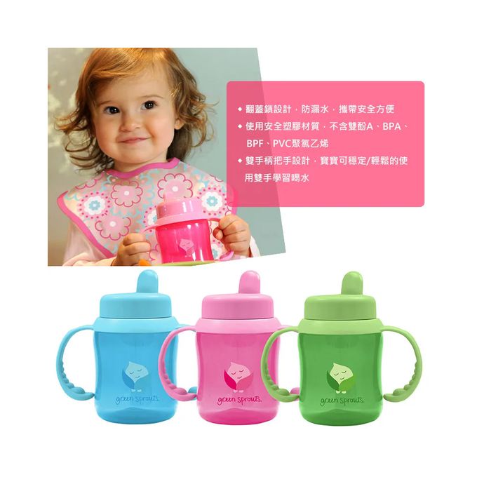美國 green sprouts - 小綠芽防漏就嘴喝水瓶-180ML-水藍色