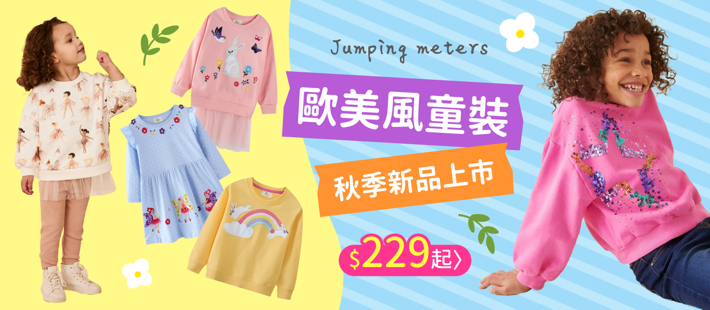中國線3