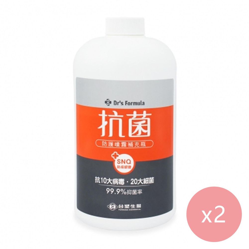 抗菌防護噴霧 補充瓶 1kg X 2瓶