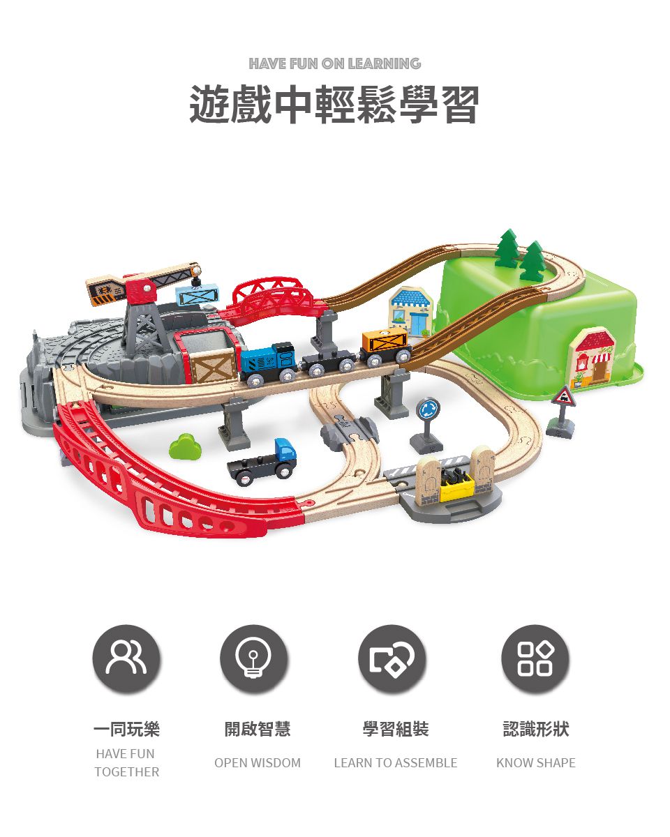德國 Hape - 建築家木製軌道玩具(附收納箱50件組)