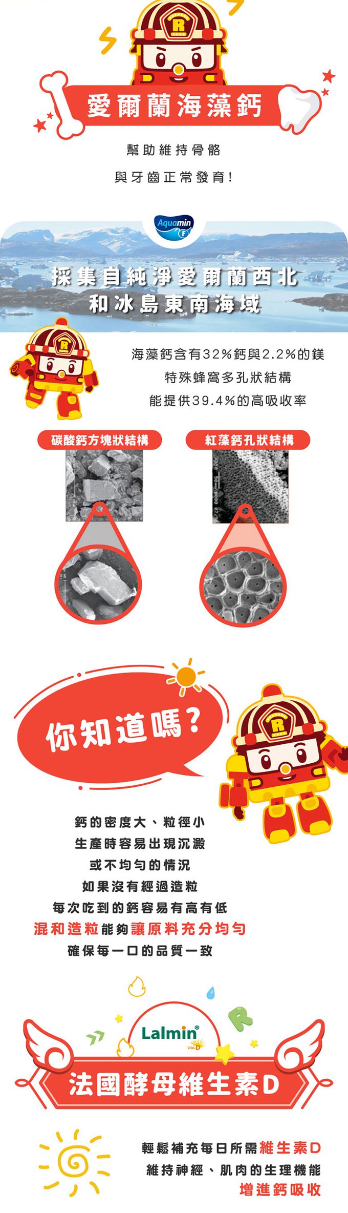 鑫耀生技Panda - 波力藻精蛋白50入隨手包x1＋羅伊膠原海藻鈣50入隨手包x1-一包2g /50包入x2盒