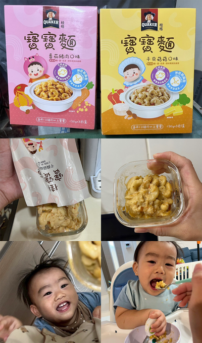 寶寶愛吃的副食品–桂格常溫寶寶麵開箱