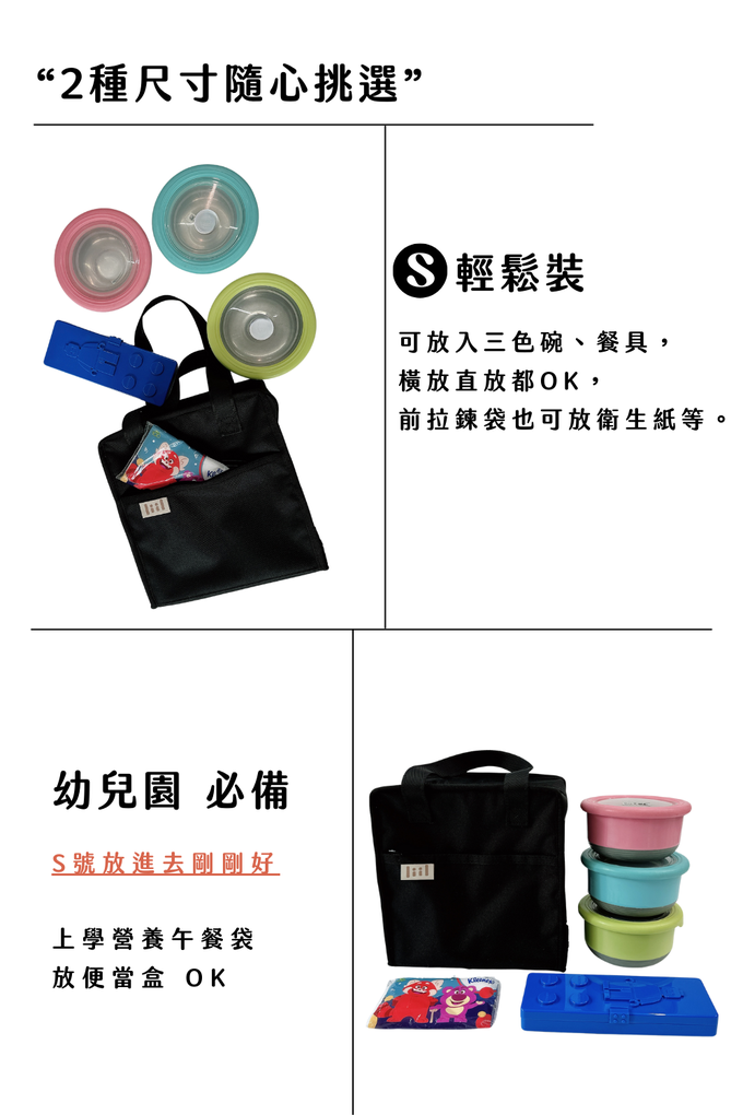  食物 保暖 袋 小型保溫袋 保溫袋推薦 便當保溫袋推薦 保溫便當袋效果 保溫便當袋大創