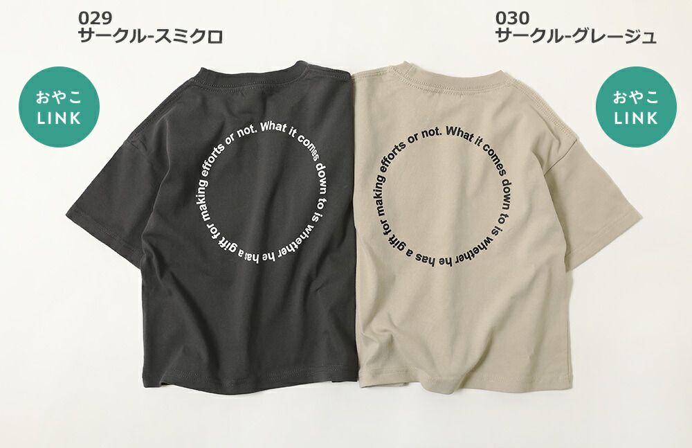 日本 devirock - 100%棉 定番百搭印花短袖上衣-圓形-淺卡其