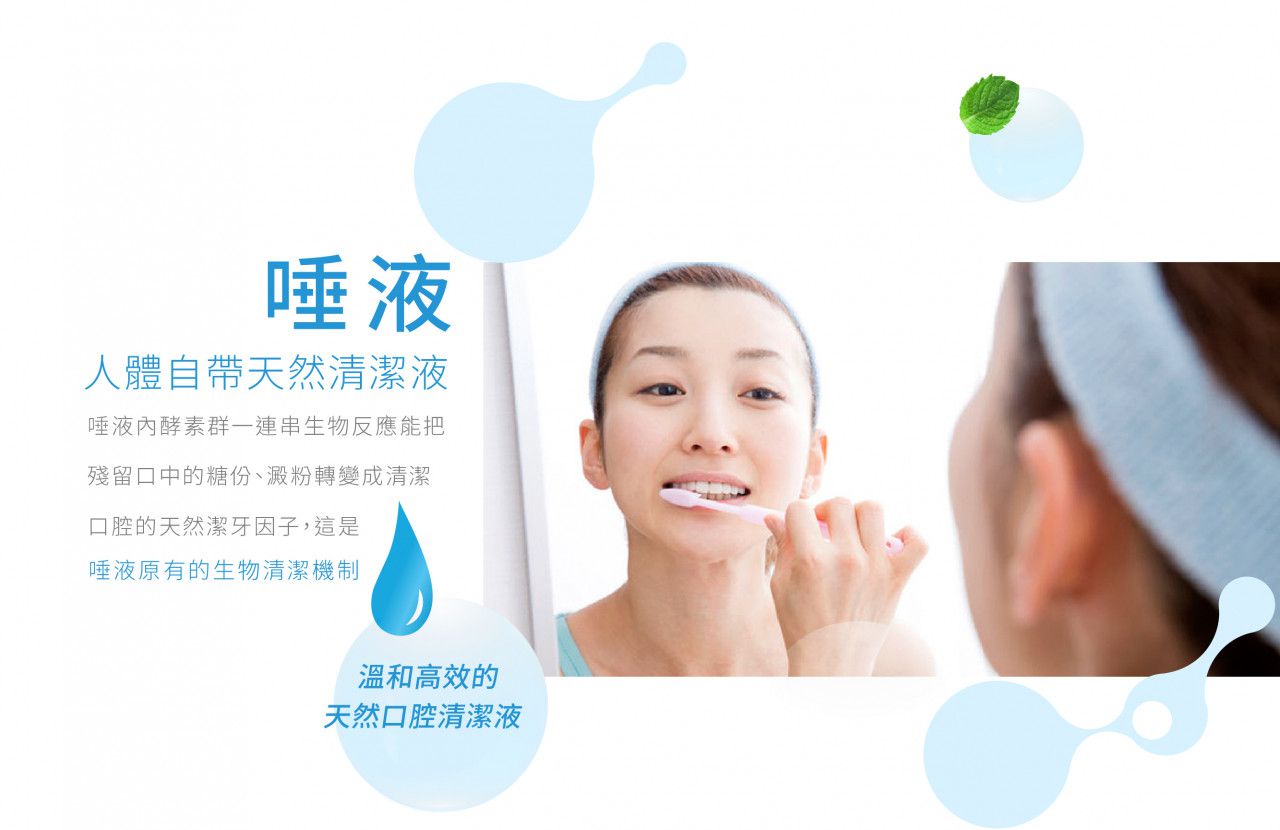 因特力淨 INTELLIGENT - 冰晶薄荷酵素牙膏/無氟/無發泡劑/無三氯沙/含木糖醇免漱口-80g