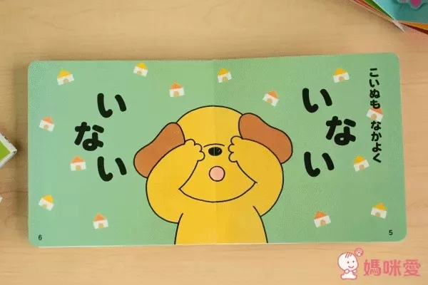 日本永岡書店 小型立體繪本