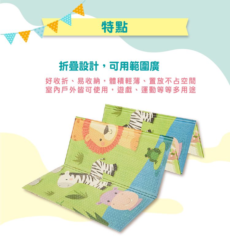 nac nac - 多功能折疊遊戲墊-小熊派對-厚度1cm