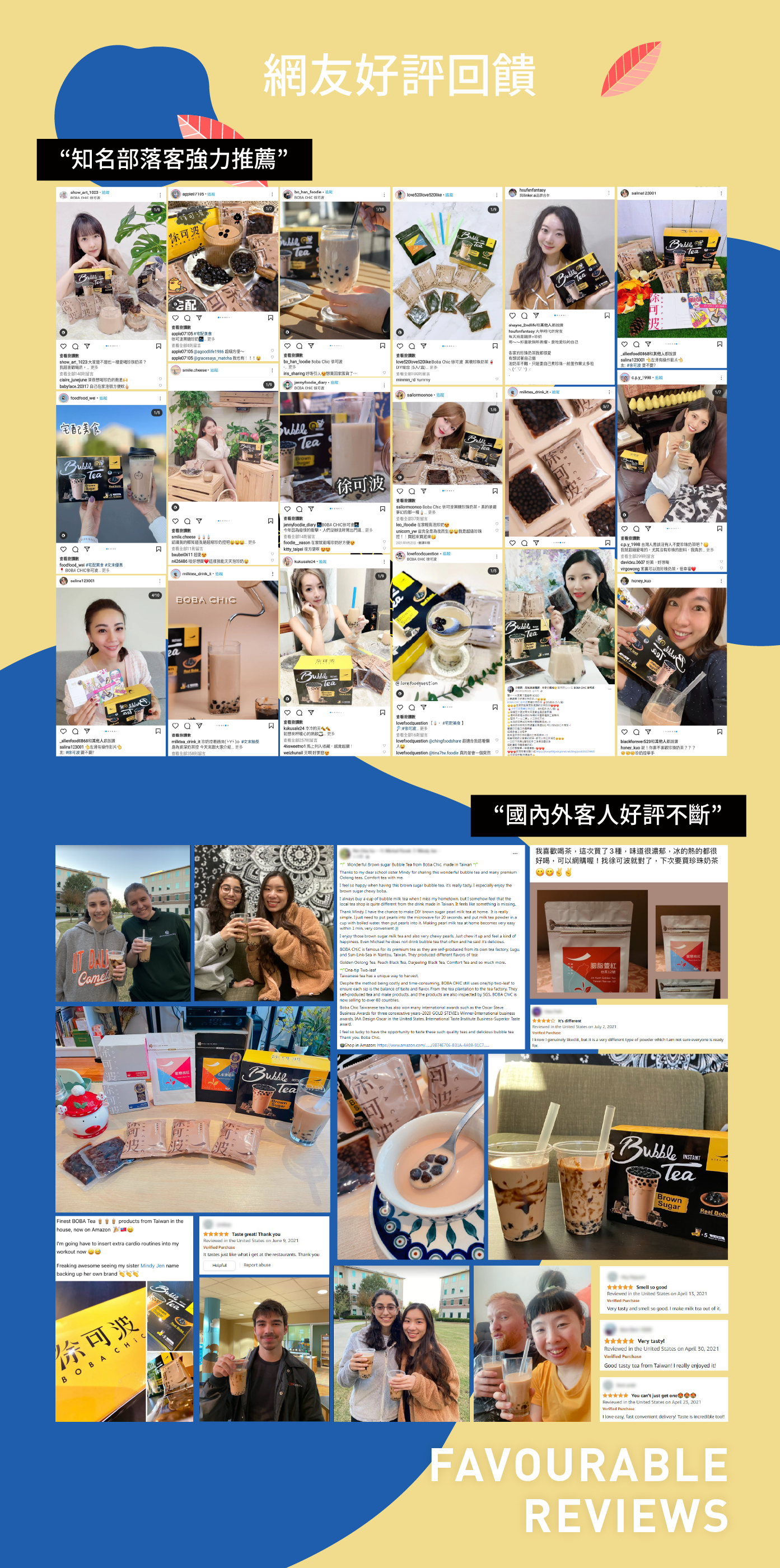 BOBA CHiC 徐可波 - 黑糖珍珠鮮奶掛杯DIY組合5入