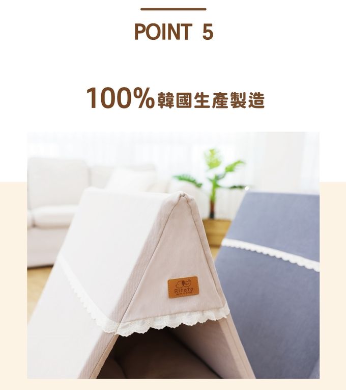 韓國Ritoto - 三角屋型寵物睡窩-M中款-經典淺粉白