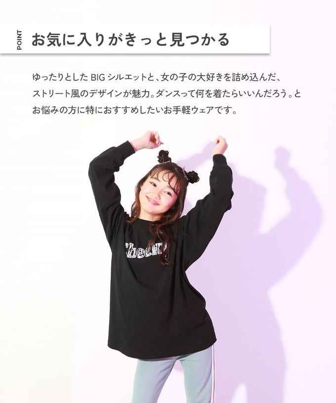 日本 devirock - DANCE 純棉舒適寬版長袖上衣-手臂玫瑰-白