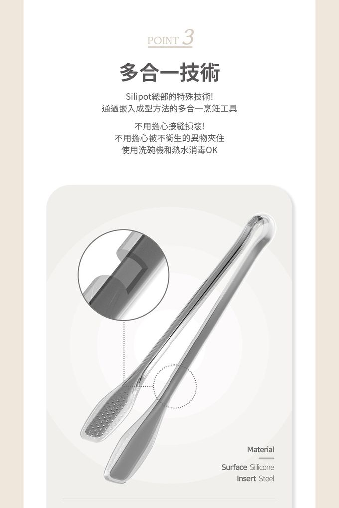 韓國 SILIPOT - 鉑金矽膠夾子 XL(食物夾 多用途夾子 可熱水消毒)-可可棕
