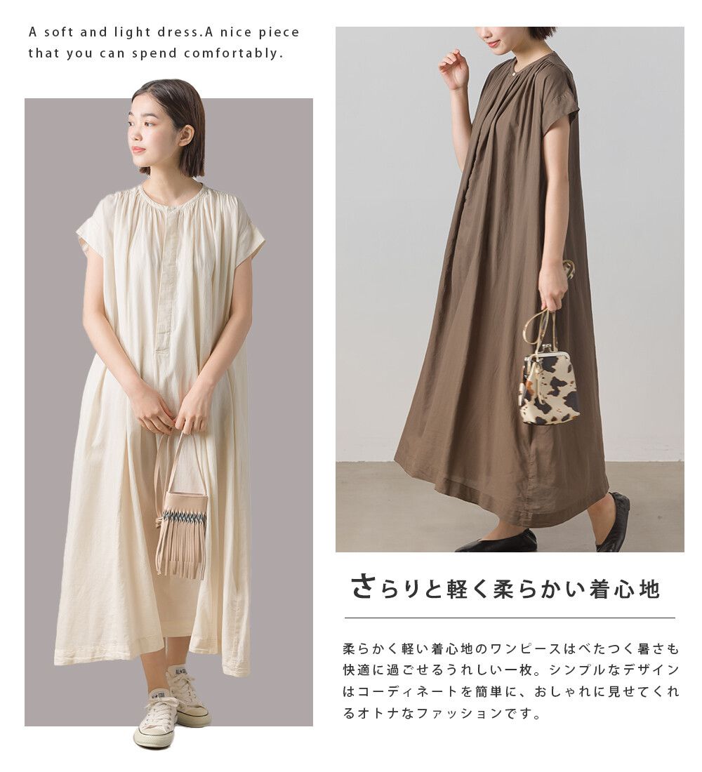 日本 OMNES - 綾織輕盈感舒適短袖洋裝-深灰