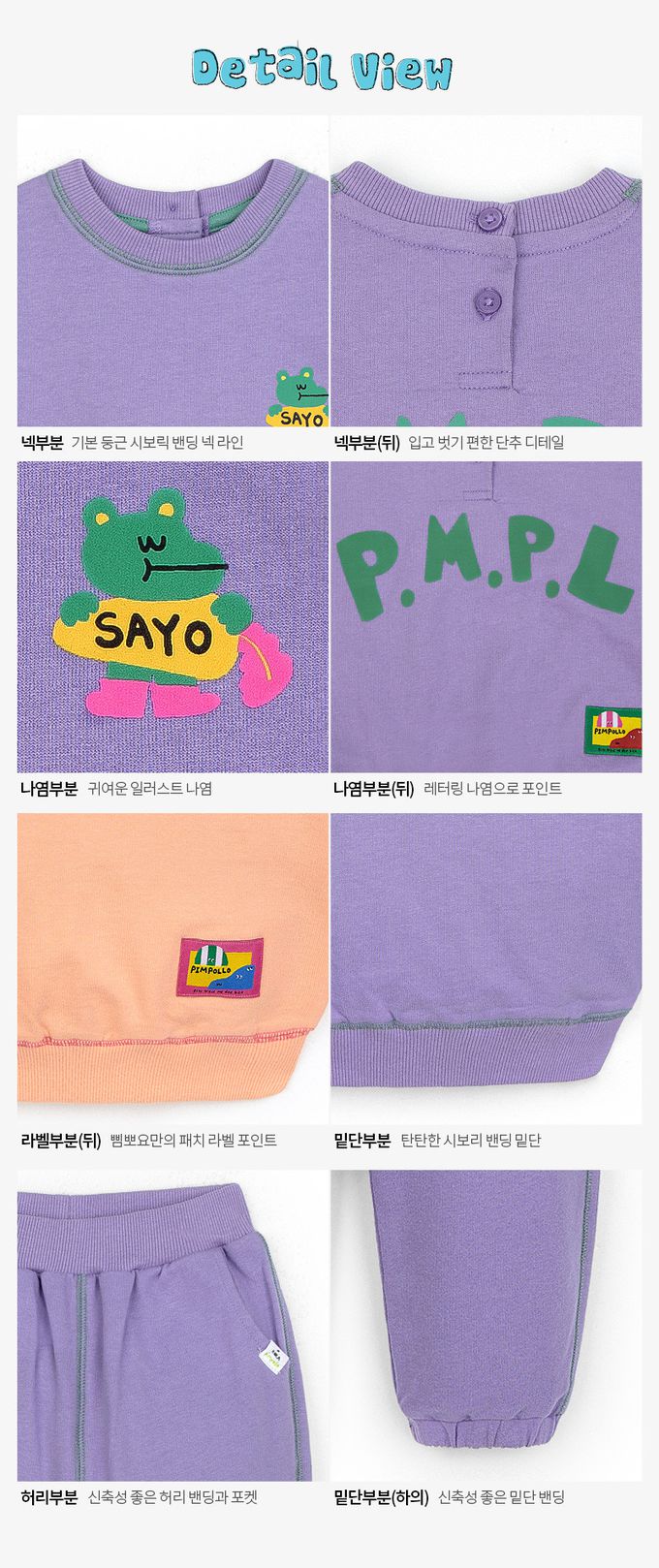 韓國 Pimpollo - 胸前鱷魚點綴圓領長袖套裝-粉橘