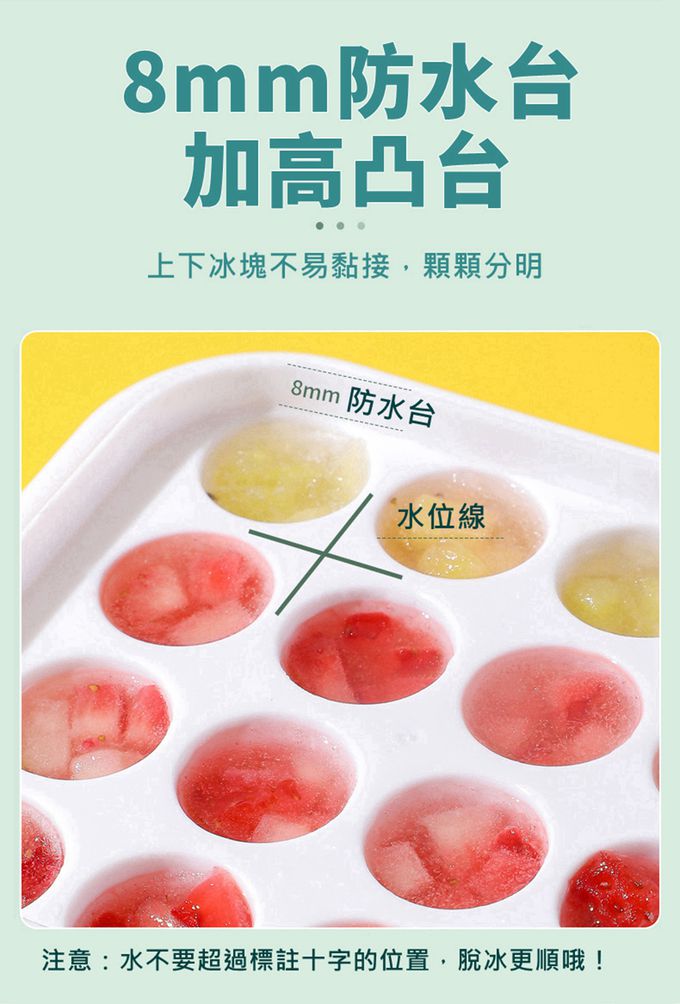 Vanibaby - 按壓式製冰盒 單層含蓋28格 (大容量 秒脫 玫瑰造型 附冰夾 蓋子)-顏色隨機