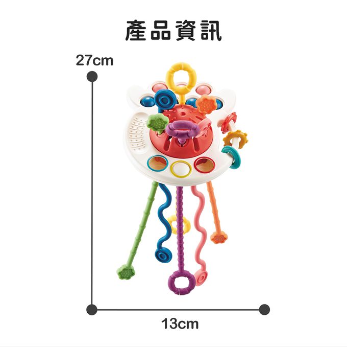 感統 早教 忙碌球 忙碌板 蒙特梭利教具