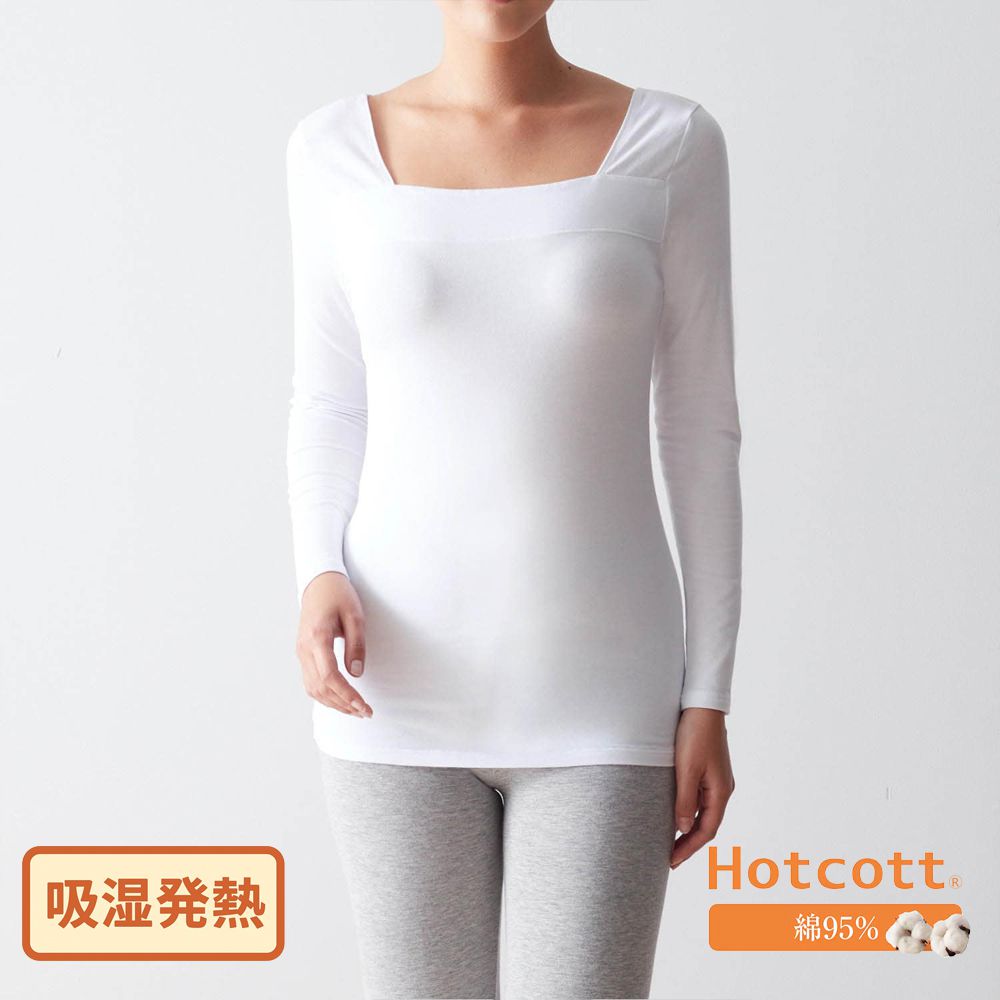 95%棉 前後2WAY時尚搭配發熱衣(大人)-白