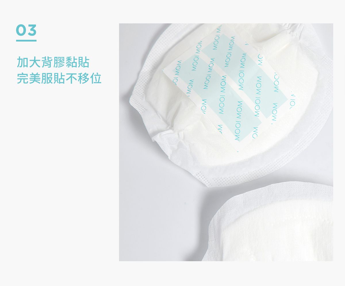 沐伊孕哺 MOOIMOM - 瞬吸拋棄式防溢乳墊 (30片)