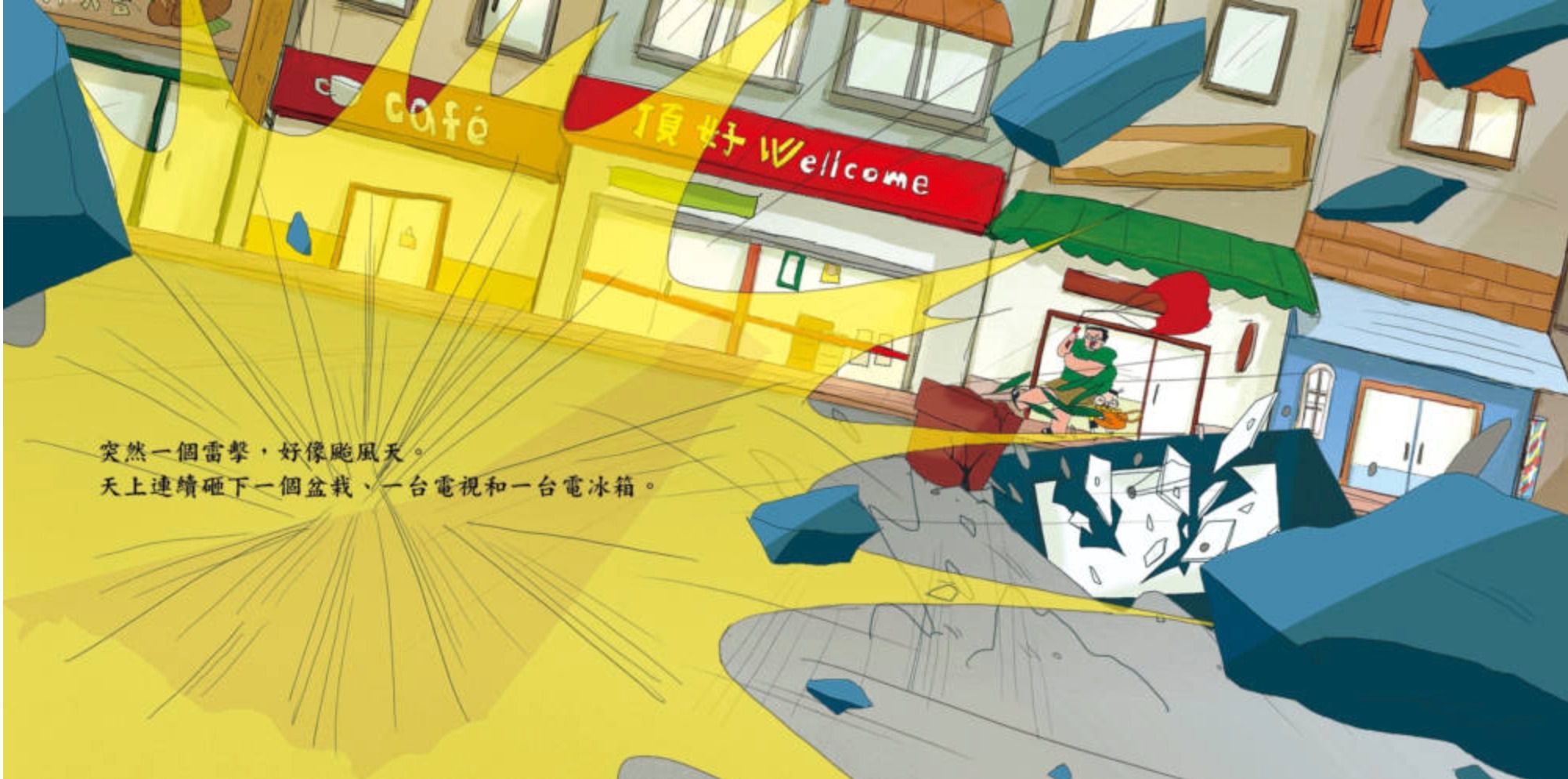 小兒子繪本15集（套書）：宇宙飛行沙發書架珍藏組-精裝