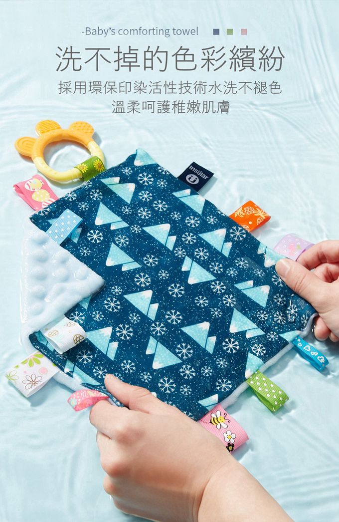 insular 茵秀麗 - 豆豆絨咬咬安撫巾（固齒器/標籤）-藍色北極熊