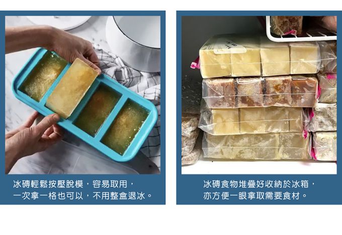 美國SOUPER CUBES - 多功能食品級矽膠保鮮盒2格_曜石灰(500ML/格)