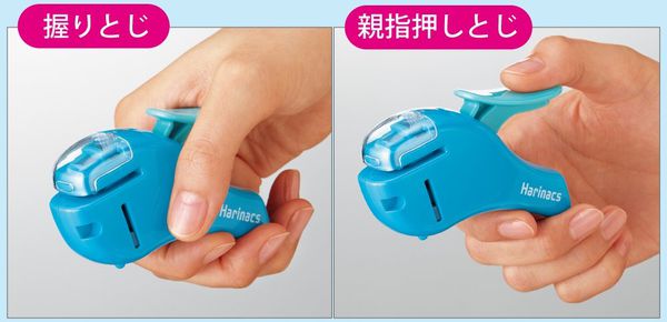 日本文具 KOKUYO - 5枚安全無針釘書機-水藍