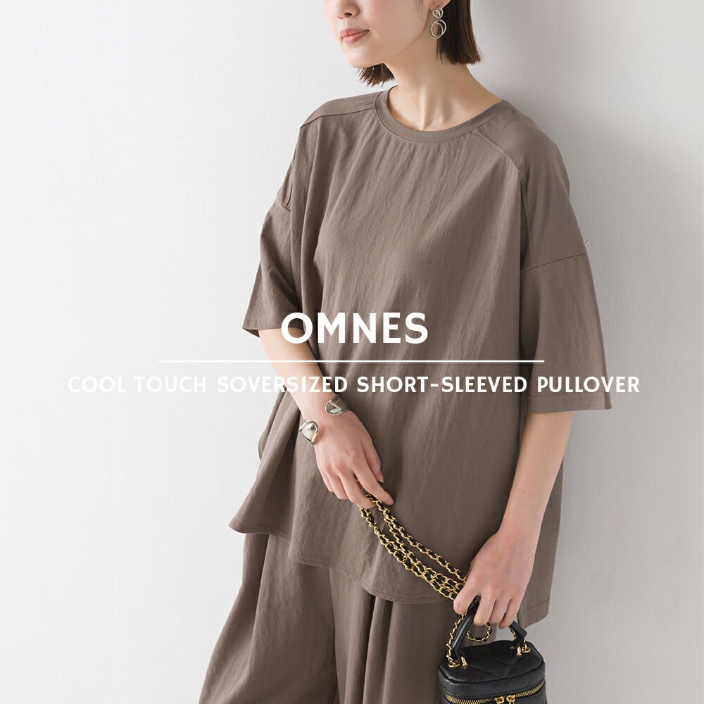 日本 OMNES - 涼感機能 簡約圓領五分袖上衣-摩卡