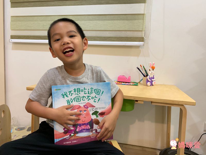 我不想吃這個！那個也不吃！