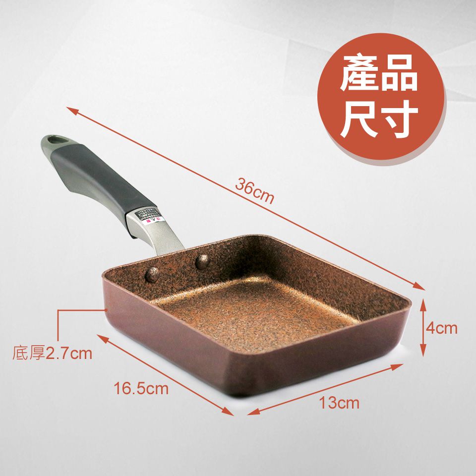 日本北陸 hokua - 超耐磨輕量花崗岩不沾玉子燒鍋-媽咪愛獨家超值特惠組(玉子燒鍋+玉子燒鏟)-13x18cm