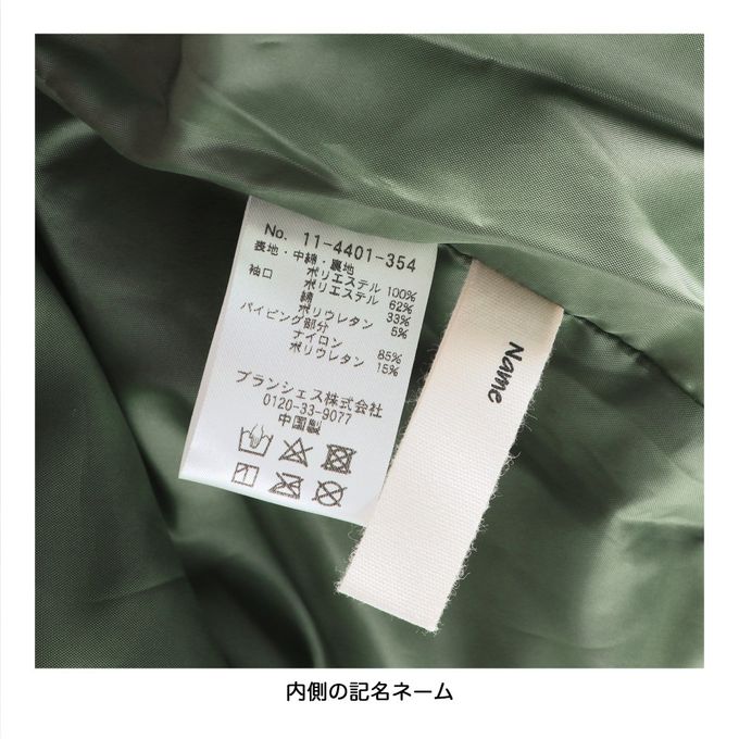 日本 BRANSHES - 簡約波浪絎縫無領休閒外套-格紋-灰白