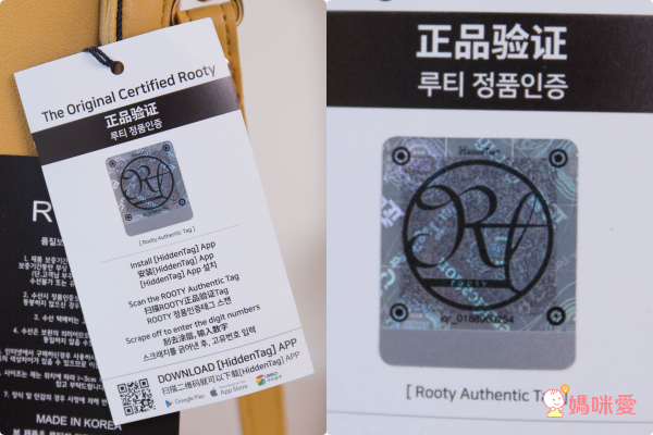 人氣爆款✧韓國 Rooty 水桶包✧全團免運