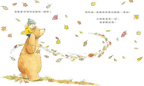 愛，藏在小事裡