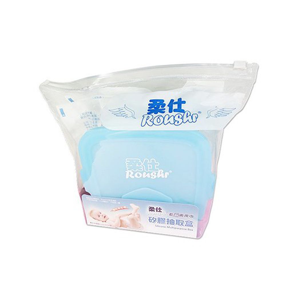 柔仕 - 矽膠抽取盒(無毒矽膠)-矽膠盒+隨行包(10片x2包)-艾莎藍