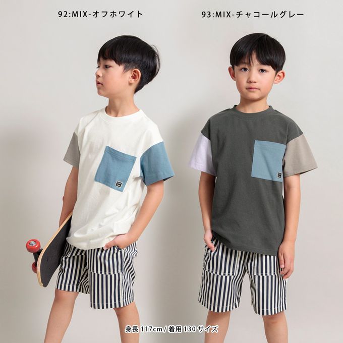 日本 BRANSHES - 純棉簡約大口袋短袖上衣-撞色x條紋-藍黑白