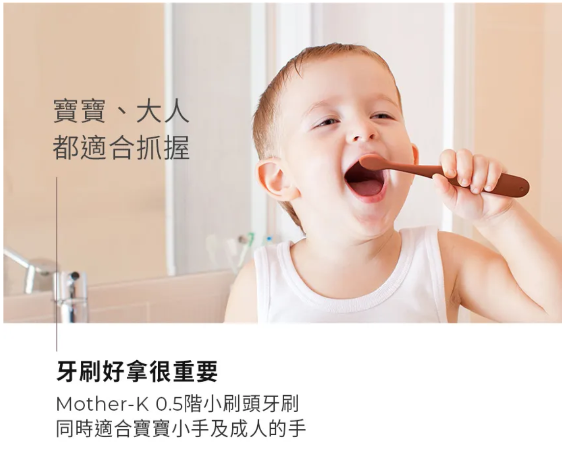 MOTHER-K - 0.5階段 嬰幼兒學習牙刷2入組-1-2歲適用 ((奶油白/迷霧紫))