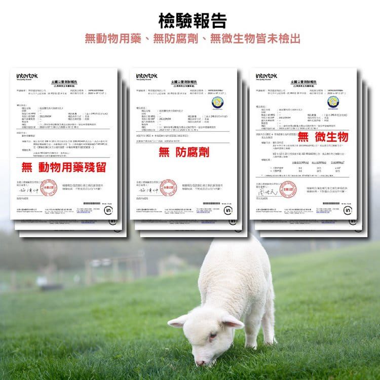 壽滿趣 - LA NATURE PRECIEUSE成長天使綿羊乳片-藍莓-120片