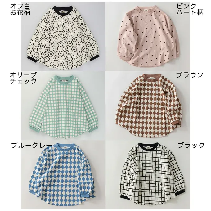 日本 BRANSHES - 圓弧下擺舒適縮口長袖上衣-小愛心-淺粉紅