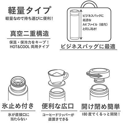 日本 Pearl 金屬 - 迪士尼不鏽鋼EO輕量保溫保冷水壺(附濾冰蓋)-維尼與蜂蜜-黃白-500ml