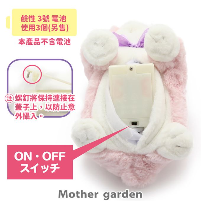 日本 Usamomo - 絨毛娃娃-曼赤肯貓 16cm