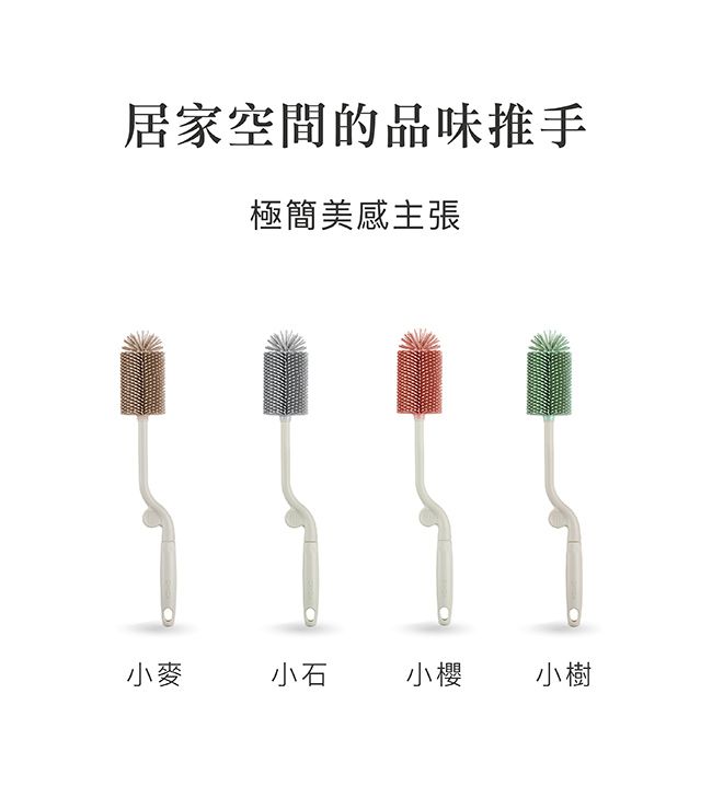 Simba 小獅王辛巴 - 超柔無垢白金矽膠旋轉奶瓶刷-小麥(米)