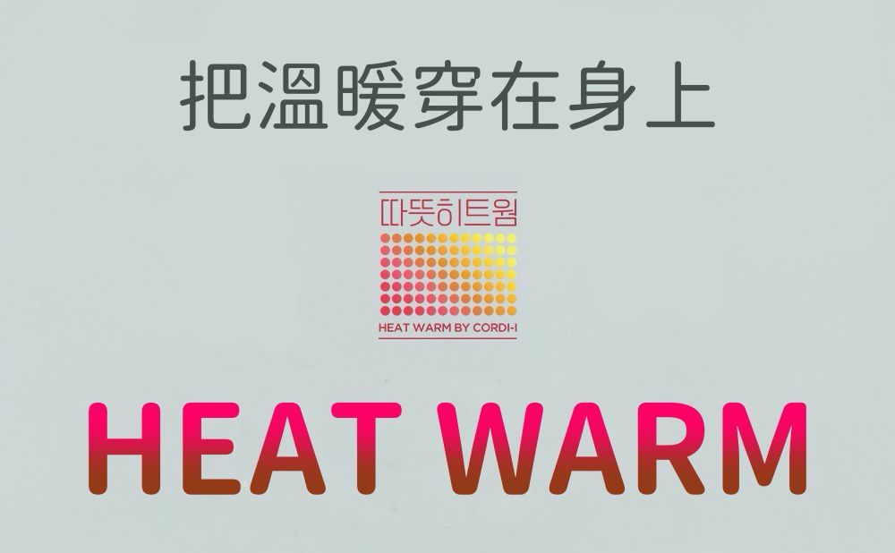 韓國 Cordi-i - 德國Viloft天然纖維保暖衣套裝-深色線條-藍綠