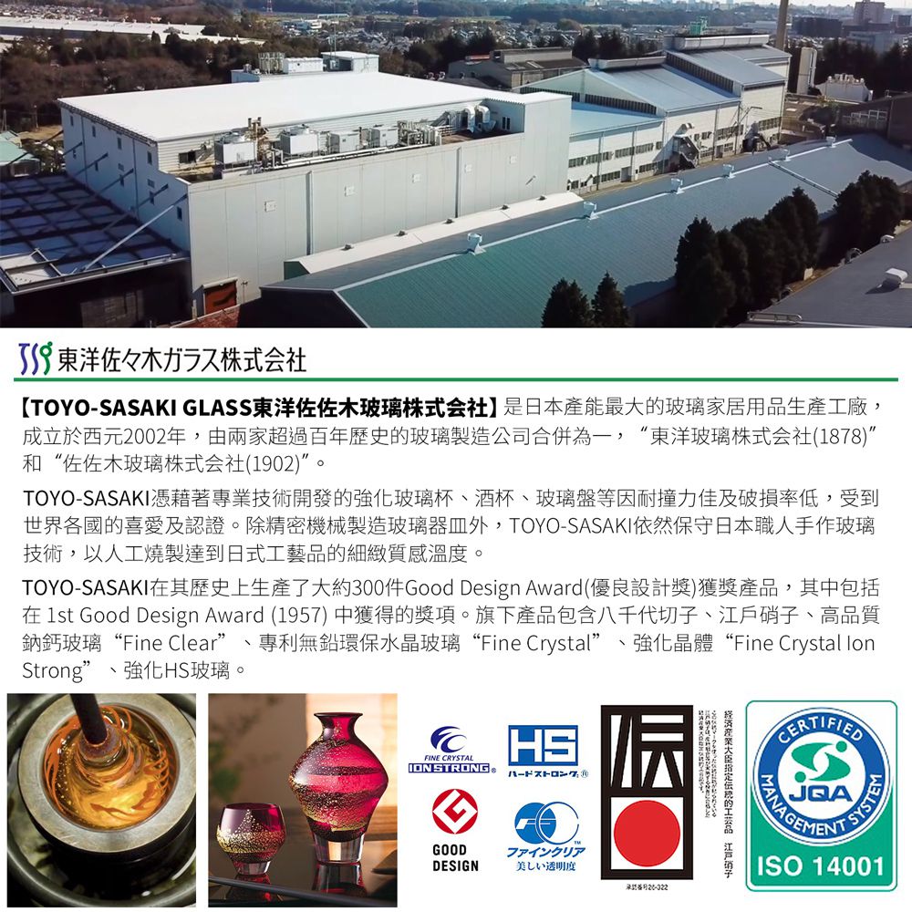 TOYO-SASAKI GLASS 東洋佐佐木 - 日本製玻璃梅酒瓶2L(2入組)白色(77861-W)醃漬瓶/保存罐/釀酒瓶/果實瓶