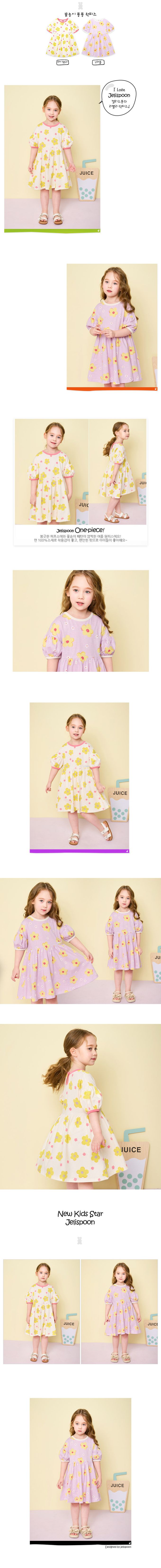 韓國 Jelispoon - 甜心黃花印落肩袖拼接洋裝-象牙白