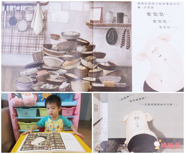 風靡全美繪本！《魔法親親》帶孩子克服「分離焦慮」75折起