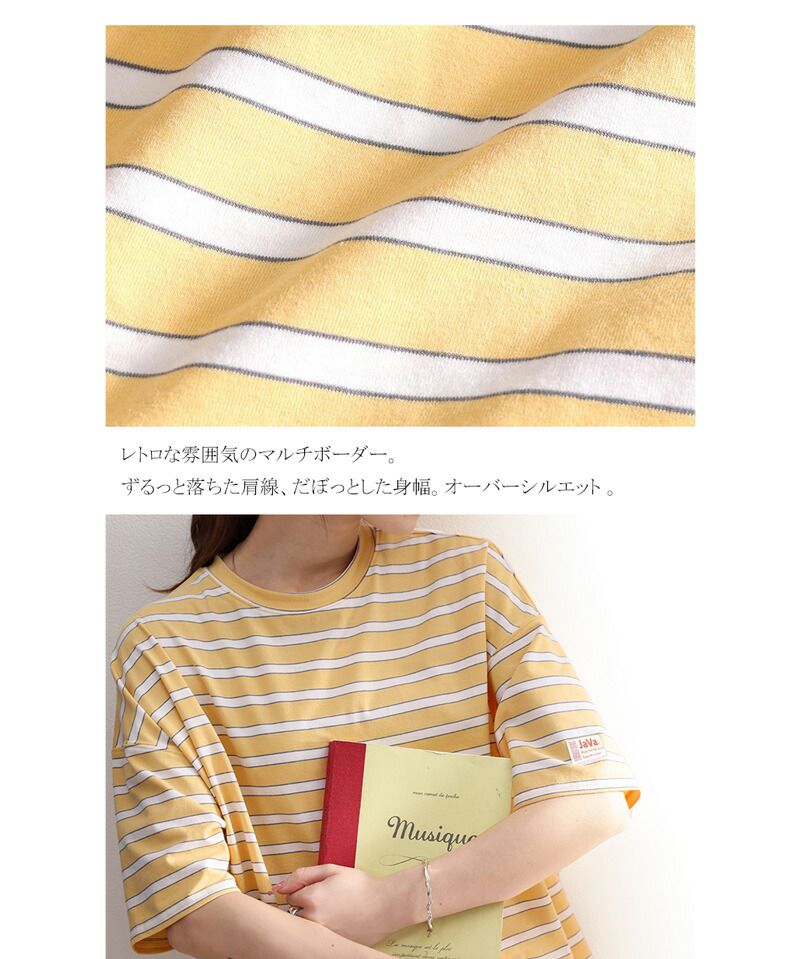 日本 Classical Elf - 圓領橫條紋落肩短袖上衣-淺卡其