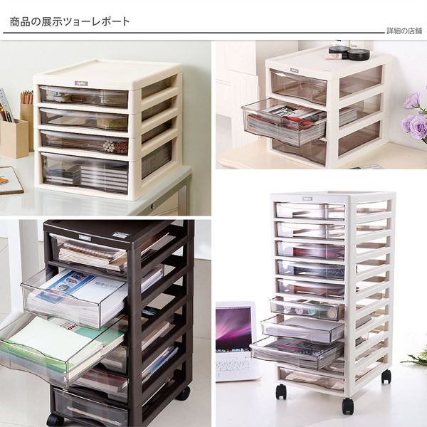 日本JEJ - APLOS A4系列 文件小物附輪收納櫃/深6抽-米色