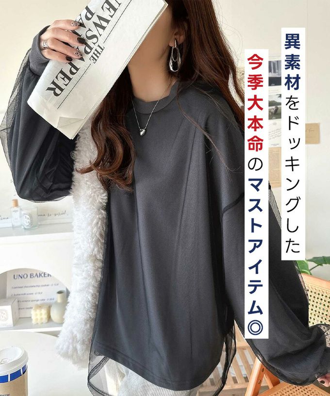 日本 Classical Elf - Java 透膚薄紗層次上衣-背後標籤印花-燕麥灰