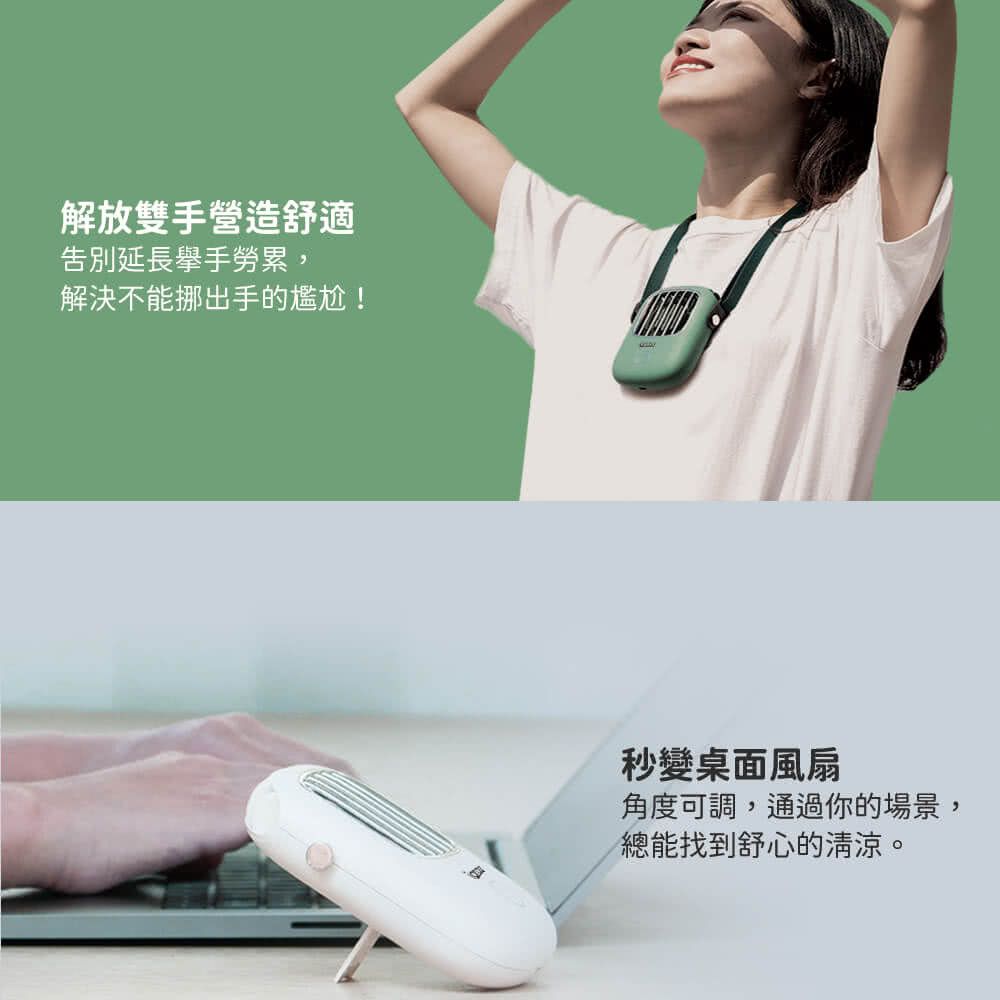igrass - 多功能迷你頸掛風扇-石墨綠
