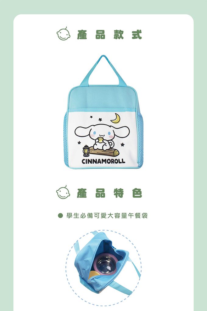 敦景 DungJin - CNB休閒風 便當袋